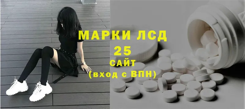 Лсд 25 экстази ecstasy  Черкесск 